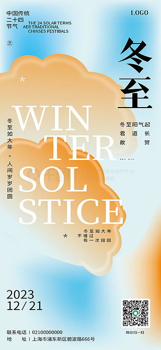 餃子廣告設計素材免費下載 | 平面廣告圖片大全 | 千圖網專業資源