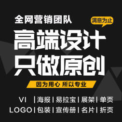 一文解鎖高頻剛需 專業(yè)平面設計如何賦能品牌視覺效果？