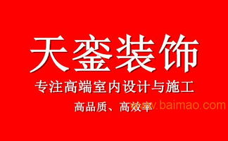 辦公室與寫字樓裝修設(shè)計(jì)施工一體化服務(wù) 專業(yè)、高效、省心打造優(yōu)質(zhì)辦公空間