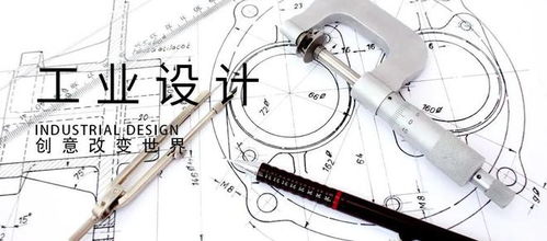 招生專業(yè)面對(duì)面丨耿丹學(xué)院工業(yè)設(shè)計(jì)專業(yè) 洞察用戶需求，賦能產(chǎn)品創(chuàng)新
