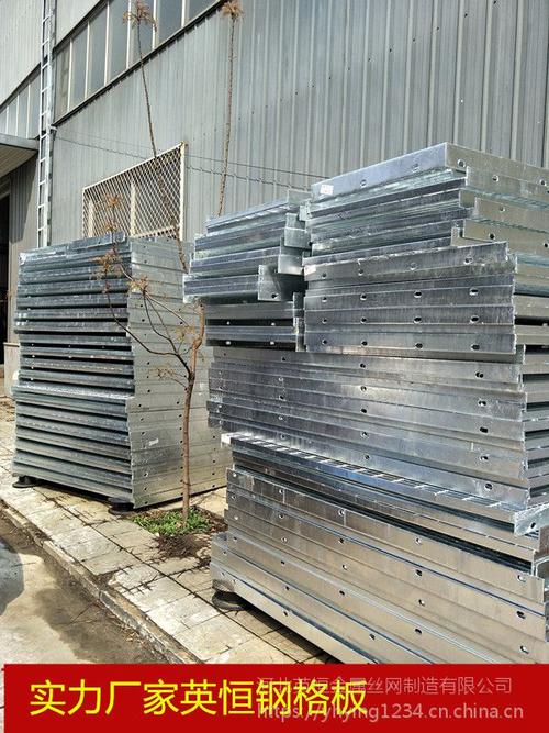 河北安平英恒鋼格板廠家專供新區(qū)鋼結構建設樓梯,鋼梯踏步板,樓梯踏步