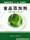 食品添加劑 _相關(guān)信息_上海萬(wàn)化工貿(mào)食品原輔料、食品添加劑、冰醋酸 